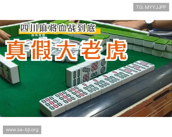下载真人麻将血战到底,体验最正宗的血战到底玩法,享受公平公正的线上麻将竞技环境 下载真人麻将血战到底,体验最正宗的血战到底玩法,享受公平公正的线上麻将竞技环境