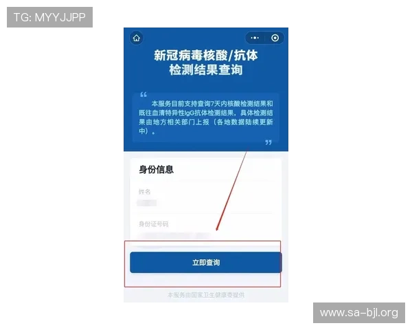 巴黎人视讯平台最新玩法介绍助你轻松掌握丰富的游戏体验与高额奖励 巴黎人视讯平台最新玩法介绍助你轻松掌握丰富的游戏体验与高额奖励